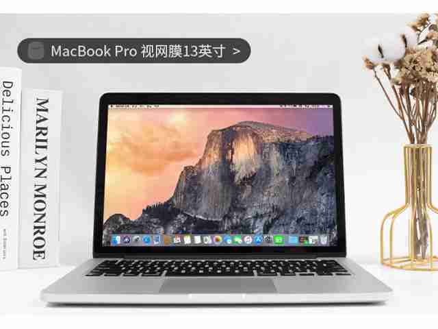 2015 A1502 MF840 13.3-inch MacBook Pro used Apple laptop 98% new I5 -CPU 8G memory 256GB SSD